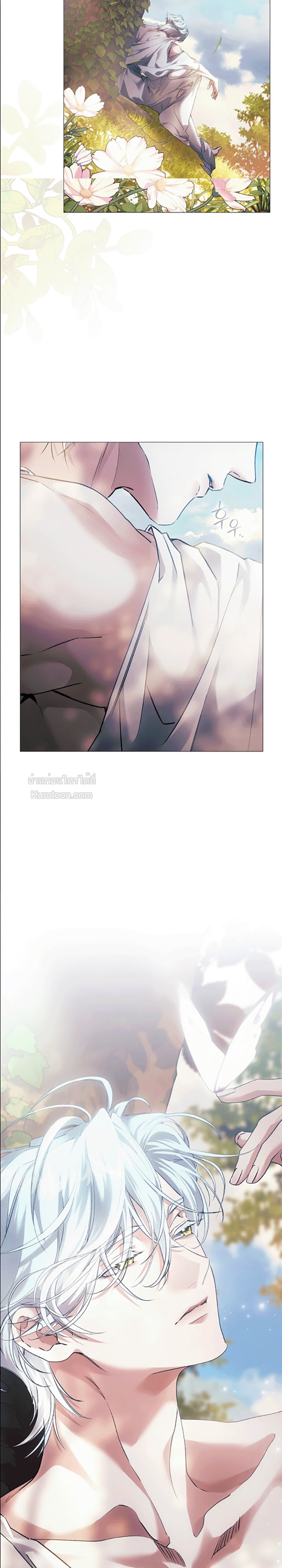 แด่องค์เทพี: แด่ดาฟเน่ (For the Goddesses: For Daphne) ตอนที่ 19 - รูปที่ 2